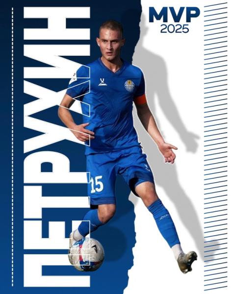 Роман Петрухин